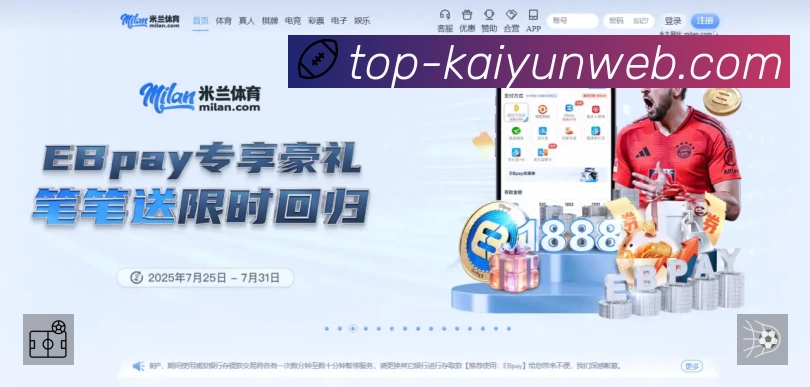 体育竞技