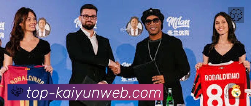 开云APP 高清赛事图