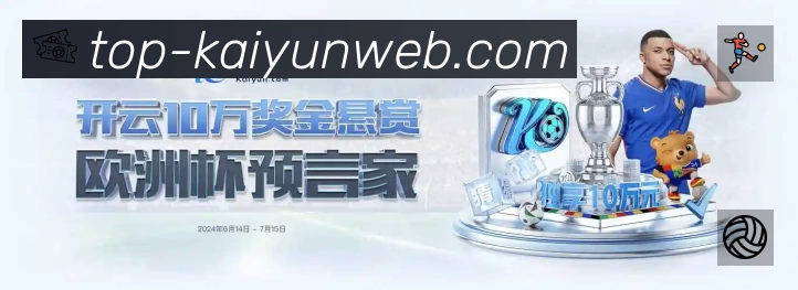 体育平台欢迎图