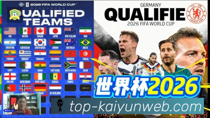 事件推送 事件推送 - 进球红牌点球即时提示